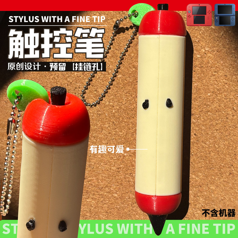 스타일러스 펜 귀여운 애플 모양 3D 프린트된 미세 팁 - Gaming Accessories To 3D Print 리뷰 및 가격